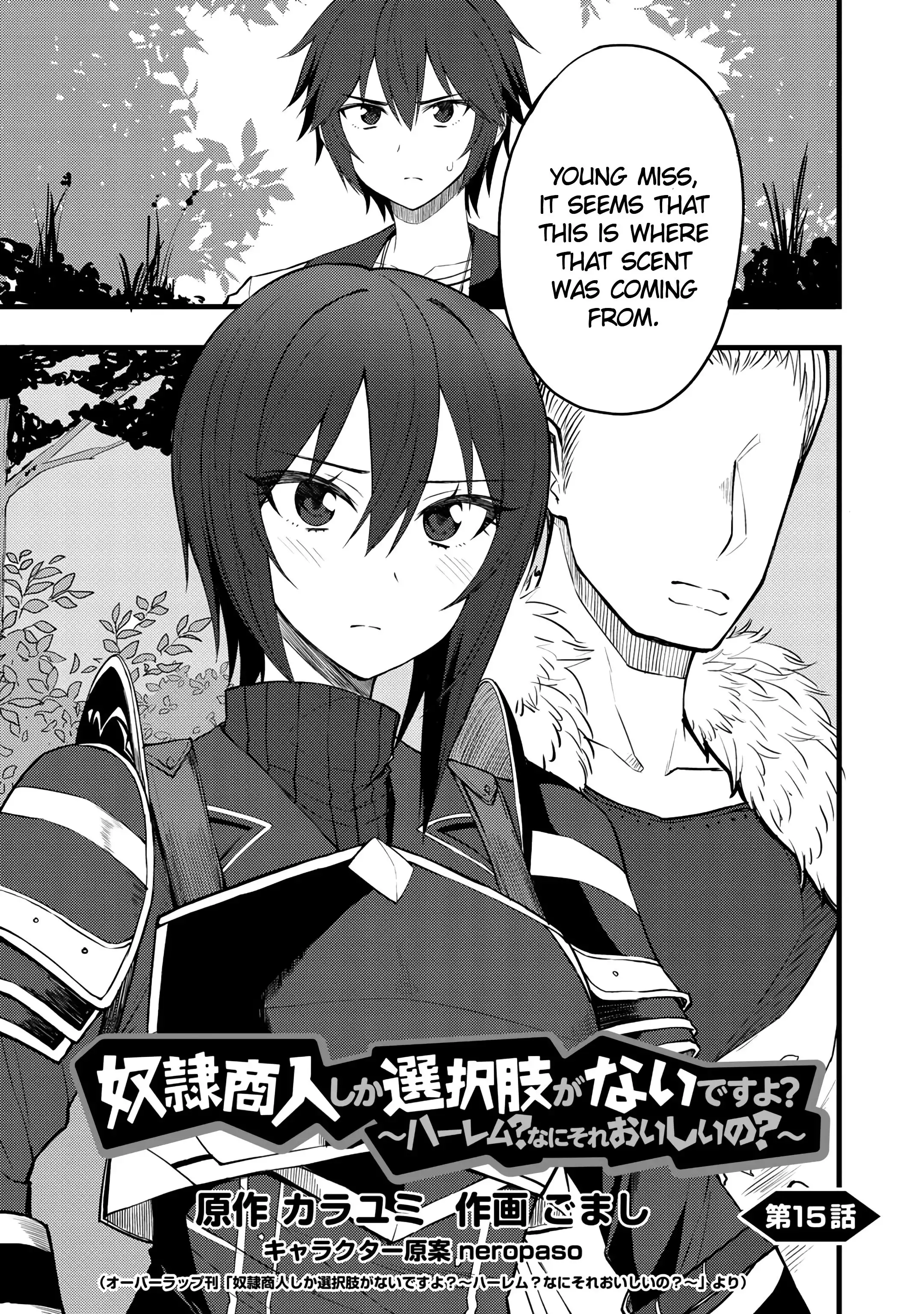 Dorei Yuugi Guren Chapter 15 1